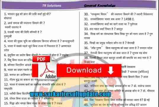 general knowledge and current affairs pdf free download