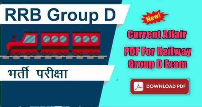 rrb group d current affairs in hindi pdf