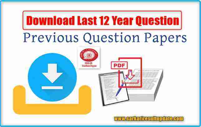 gk questions for rrb je exam